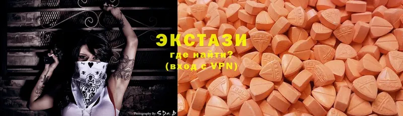 Экстази Cube  где купить наркоту  Камышин 